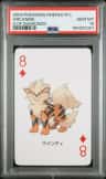 Arcanine