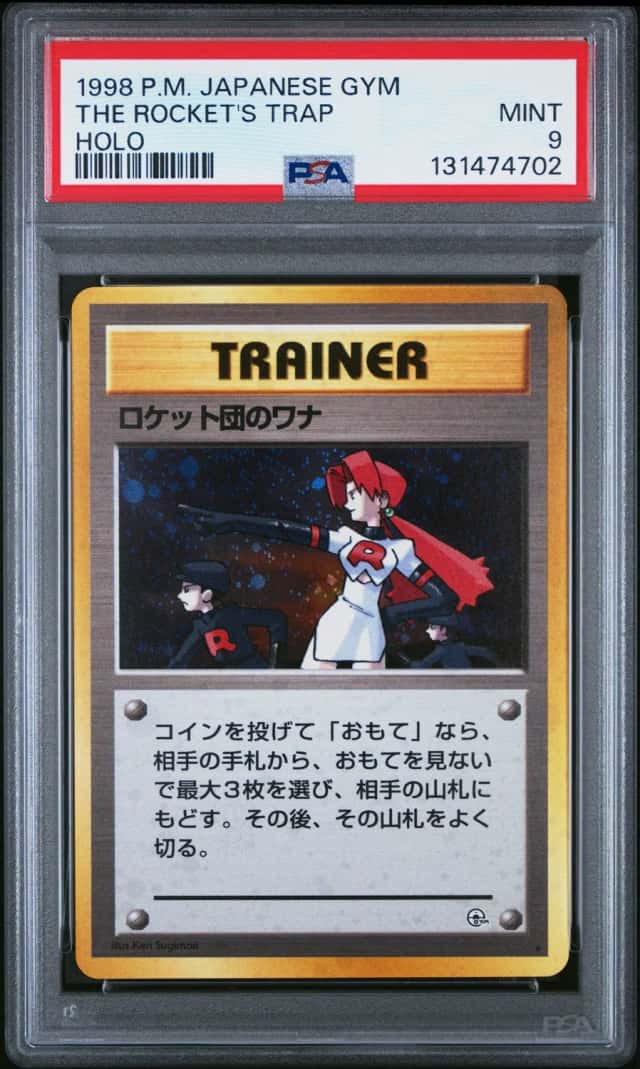 The Rocket's Trap