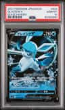 Glaceon V