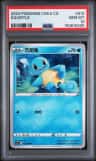 Squirtle