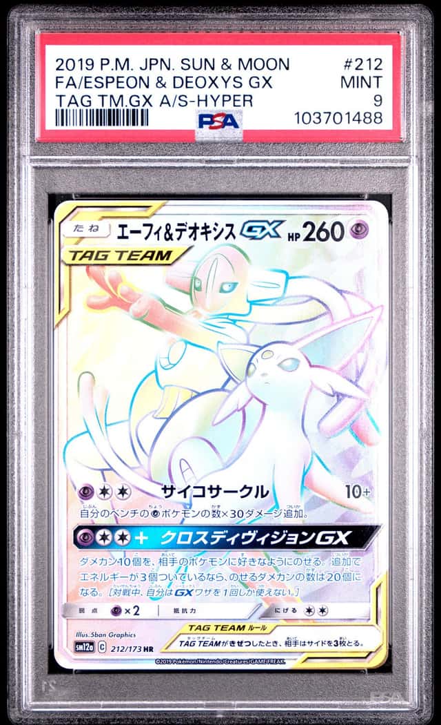 Espeon & Deoxys GX