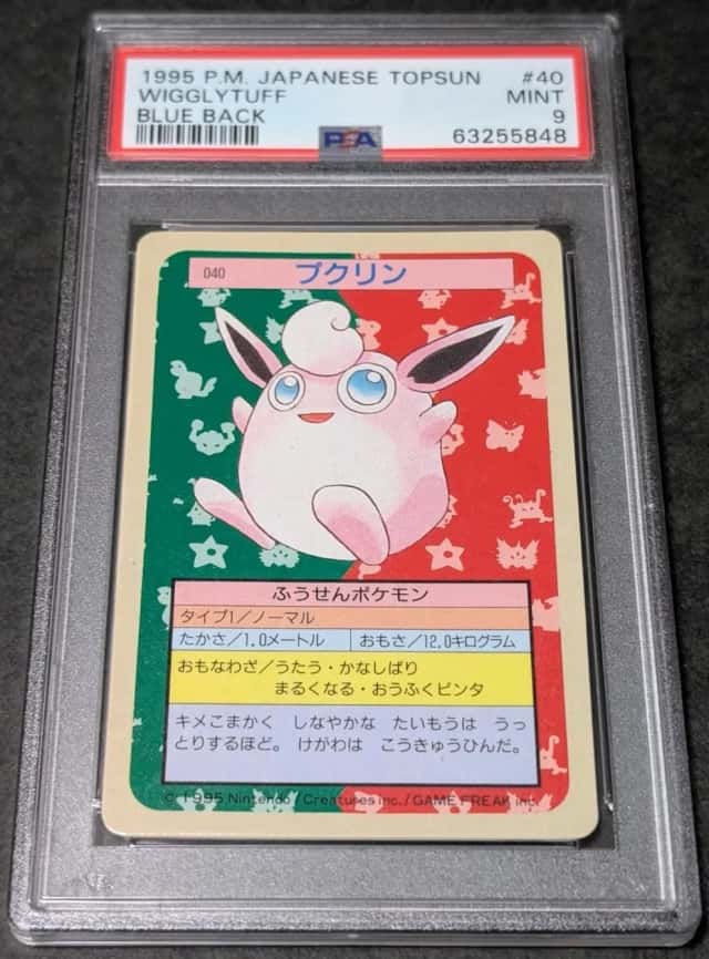 Wigglytuff