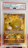Octillery