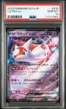 Latias Ex
