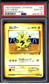 Electabuzz