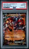 Groudon Ex