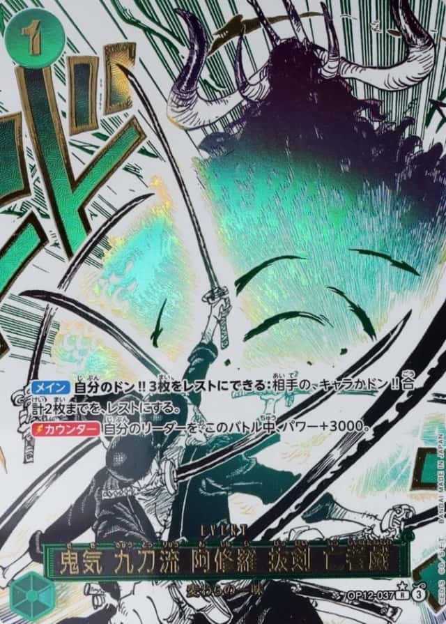 Op Alt Art