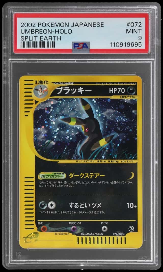 Umbreon