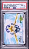 Jirachi