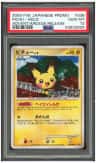 Pichu