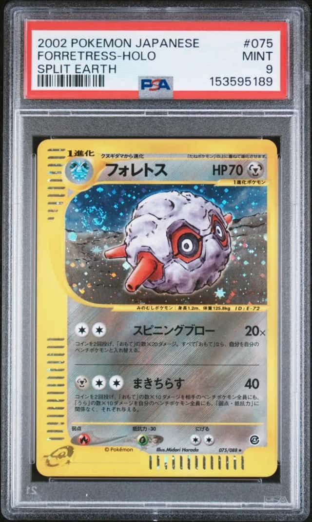 Forretress