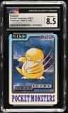 Psyduck