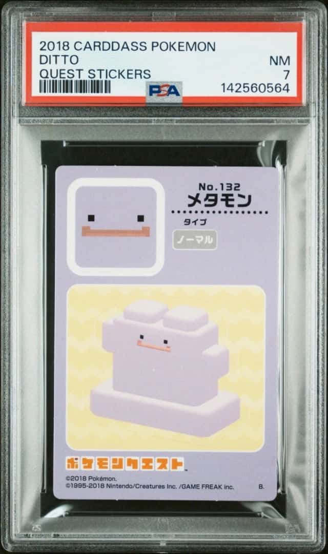 Ditto