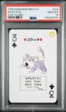 Rattata