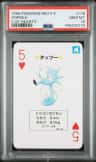 Horsea