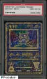 Ancient Mew