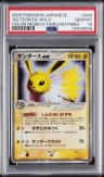 Jolteon Ex