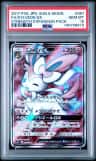 Sylveon Gx
