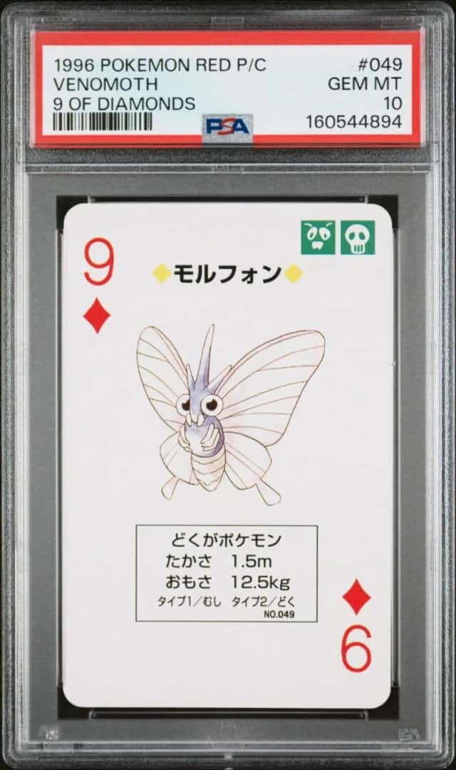 Venomoth