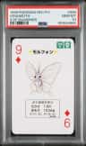 Venomoth
