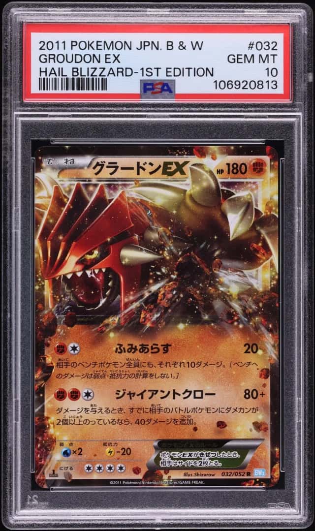 Groudon EX