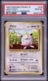 Jigglypuff