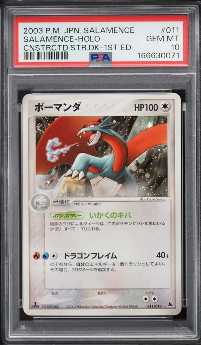 Salamence