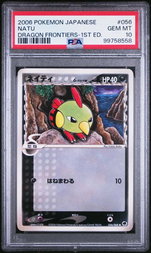 Natu