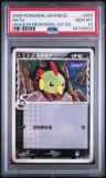 Natu