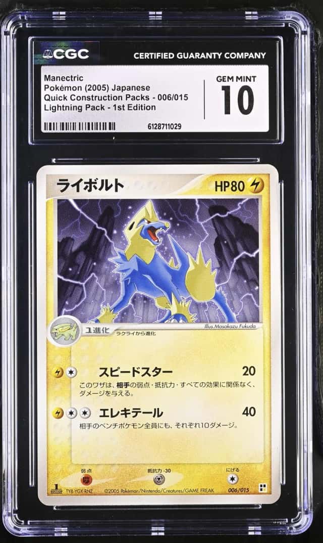 Manectric
