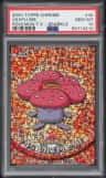 Vileplume