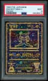 Ancient Mew Ii