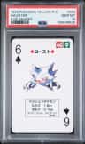 Haunter