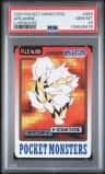 Arcanine