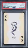 Unown