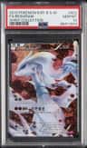 Reshiram