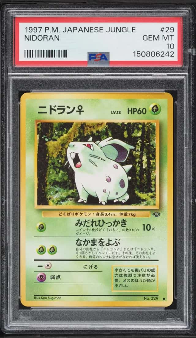 Nidoran