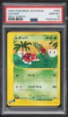 Ledyba