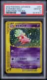 Slowking