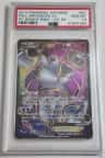 Hoopa Ex
