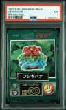 Venusaur