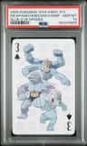 Mchop/machoke/machamp