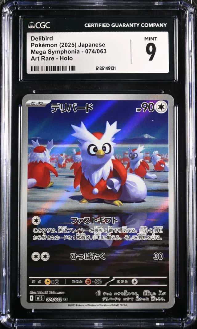 Delibird