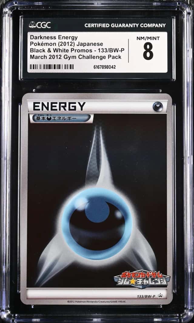 Darkness Energy
