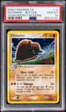 Piloswine