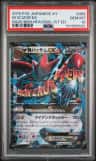 M Scizor Ex