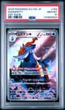 Samurott