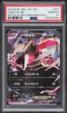 Yveltal Ex