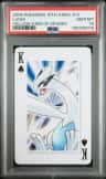 Lugia