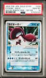 Kyogre